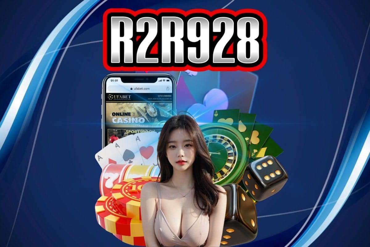  r2r928 ทรูวอเลท